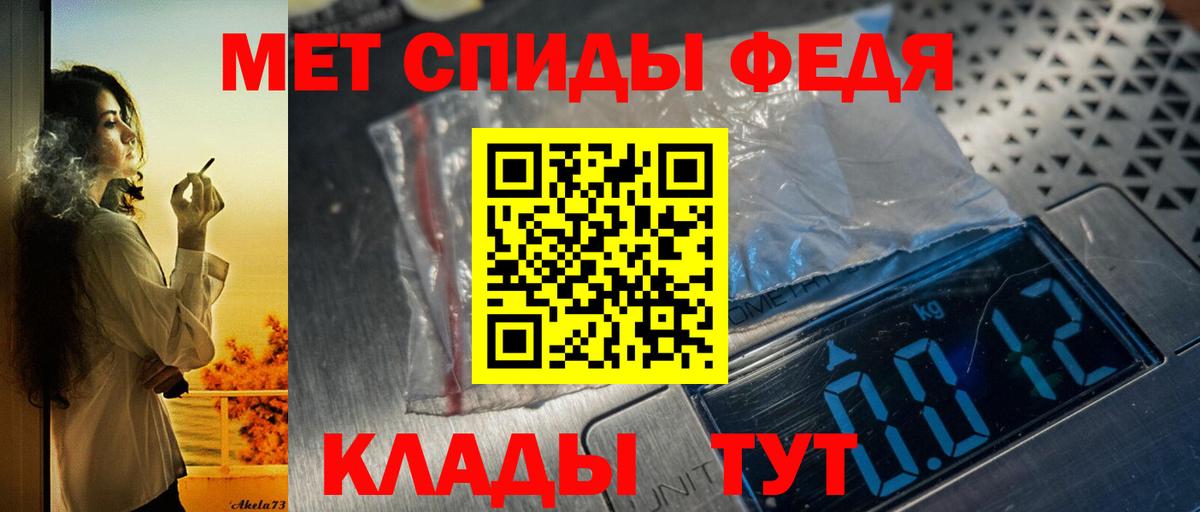 Амфетамин VHQ Кимры