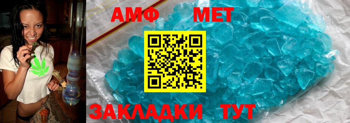 АМФЕТАМИН  АМФЕТАМИН Розовый  Вход с VPN  Кимры  АМФЕТАМИН 