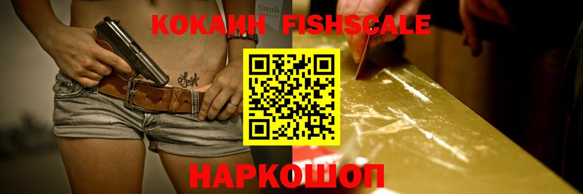 Cocaine Перу  Вход с VPN  Кимры  COCAIN 99% 