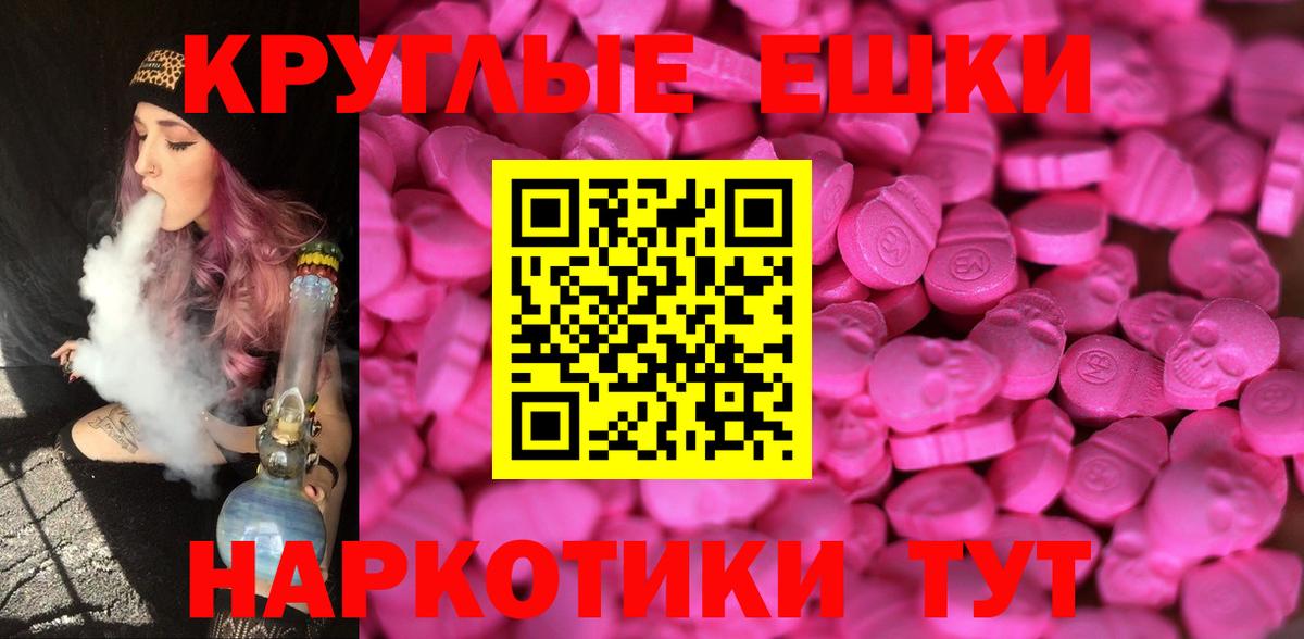 ЭКСТАЗИ 99% Кимры