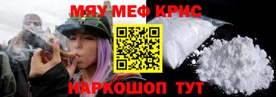 прущая мука Краснознаменск