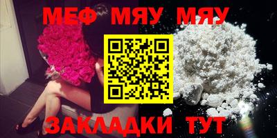 МДМА Краснодар
