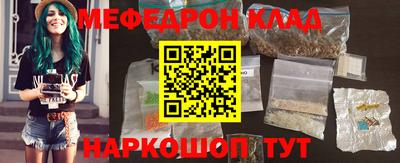 МДМА Краснодар