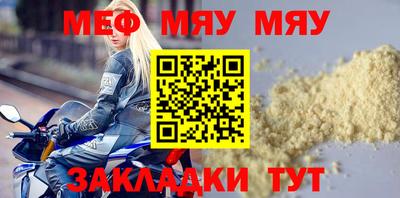 МДМА Краснодар