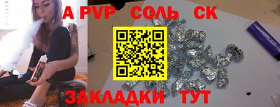 прущая мука Краснознаменск