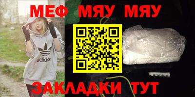 МДМА Краснодар
