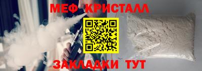 МДМА Краснодар