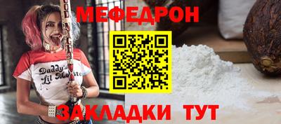 кокаин перу Краснокаменск