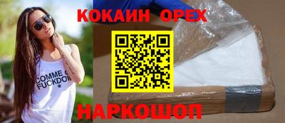 прущая мука Краснознаменск
