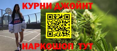кокаин перу Краснокаменск