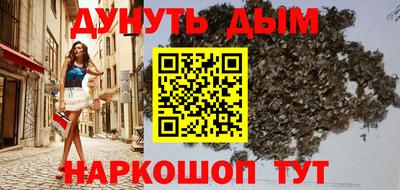 кокаин перу Краснокаменск