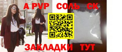 прущая мука Краснознаменск