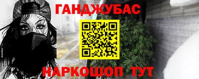 МДМА Краснодар