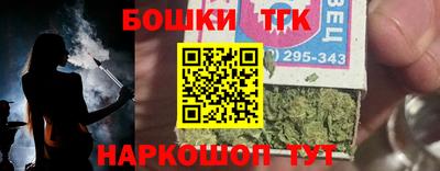 кокаин перу Краснокаменск
