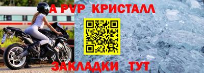 кокаин перу Краснокаменск