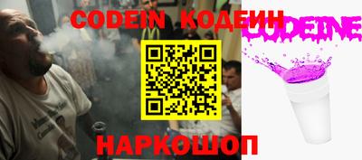 кокаин перу Краснокаменск