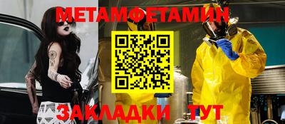 кокаин перу Краснокаменск