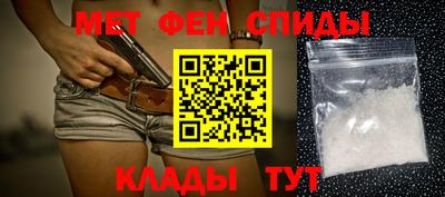 МДМА Краснодар