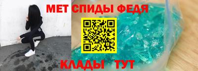 МДМА Краснодар