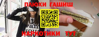 кокаин перу Краснокаменск