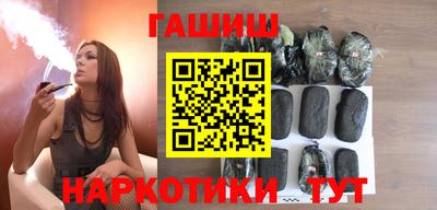 кокаин перу Краснокаменск