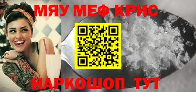 прущая мука Краснознаменск