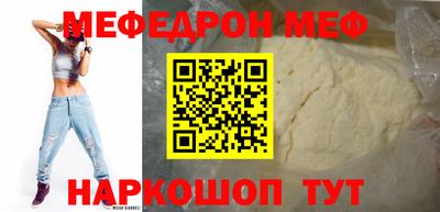 кокаин перу Краснокаменск