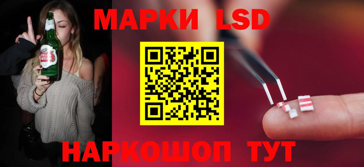 Кимры  Лсд 25 экстази ecstasy  Вход с VPN  ЛСД экстази ecstasy 