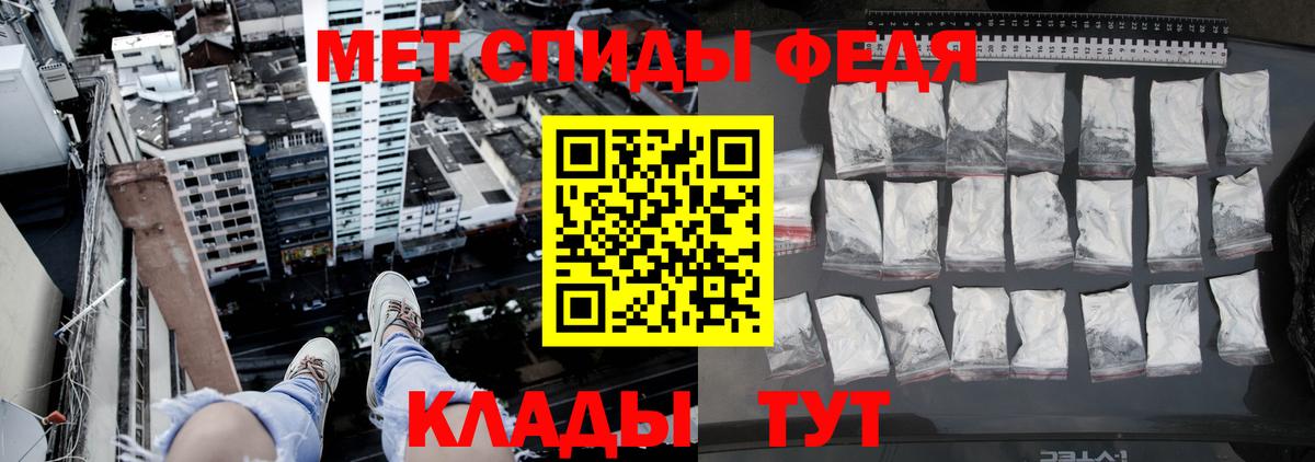 Метамфетамин Methamphetamine Кимры