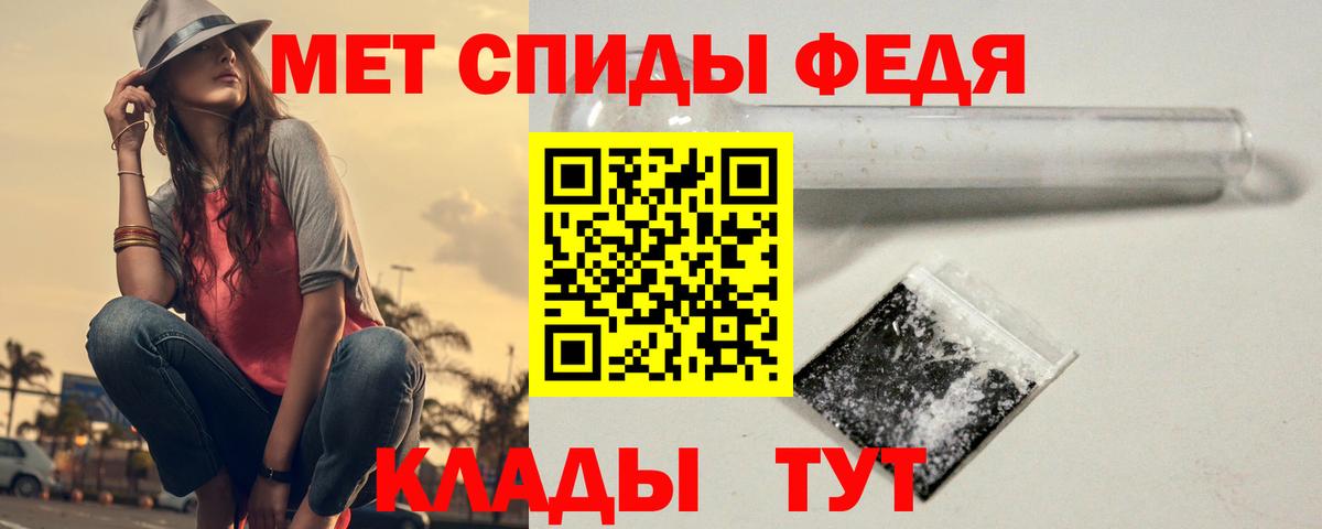 Кимры  МЕТАМФЕТАМИН  Вход с VPN  Метамфетамин Methamphetamine 
