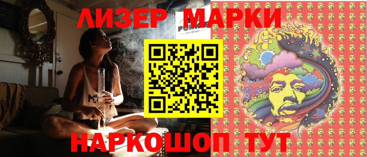 Наркотические марки 1,5мг  Наркотические марки 1,5мг  где найти наркотики  Вход с VPN  Кимры 