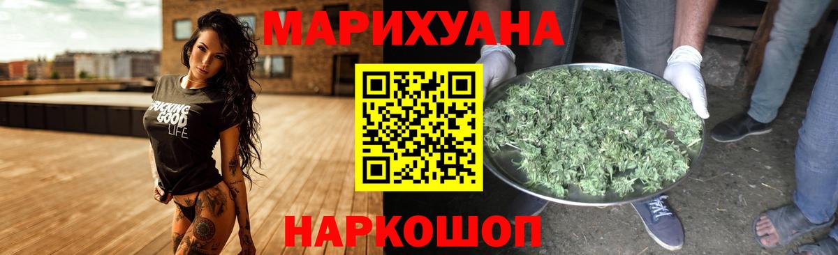 Марихуана Ganja Кимры